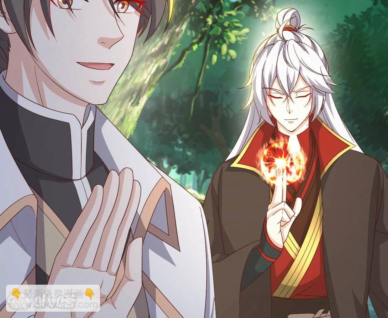 仙武帝尊 - 第844話  她有天眼(3/4) - 3