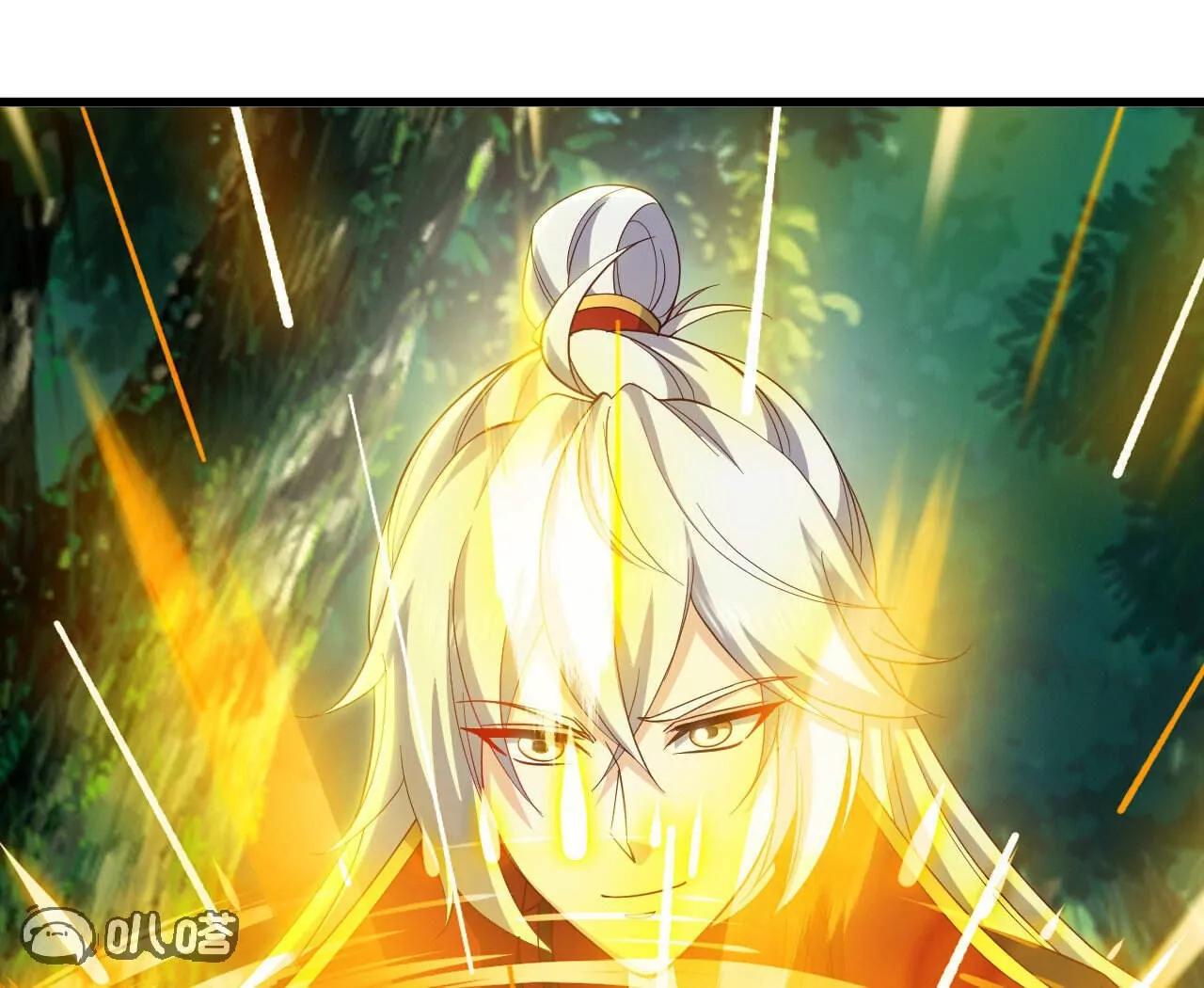 仙武帝尊 - 第844話  她有天眼(3/4) - 5