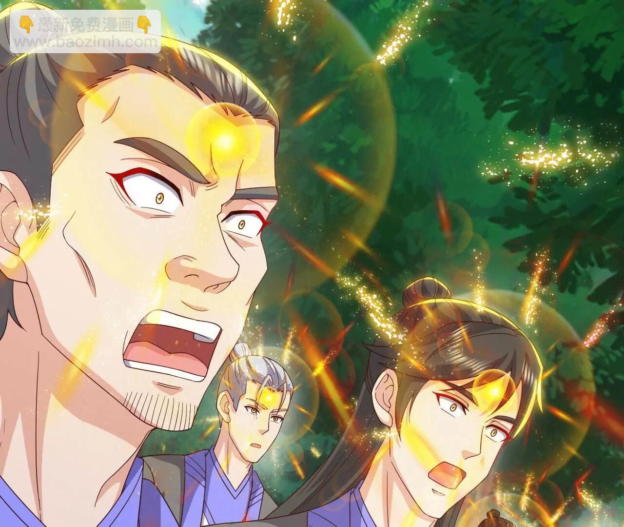 仙武帝尊 - 第844話  她有天眼(3/4) - 8