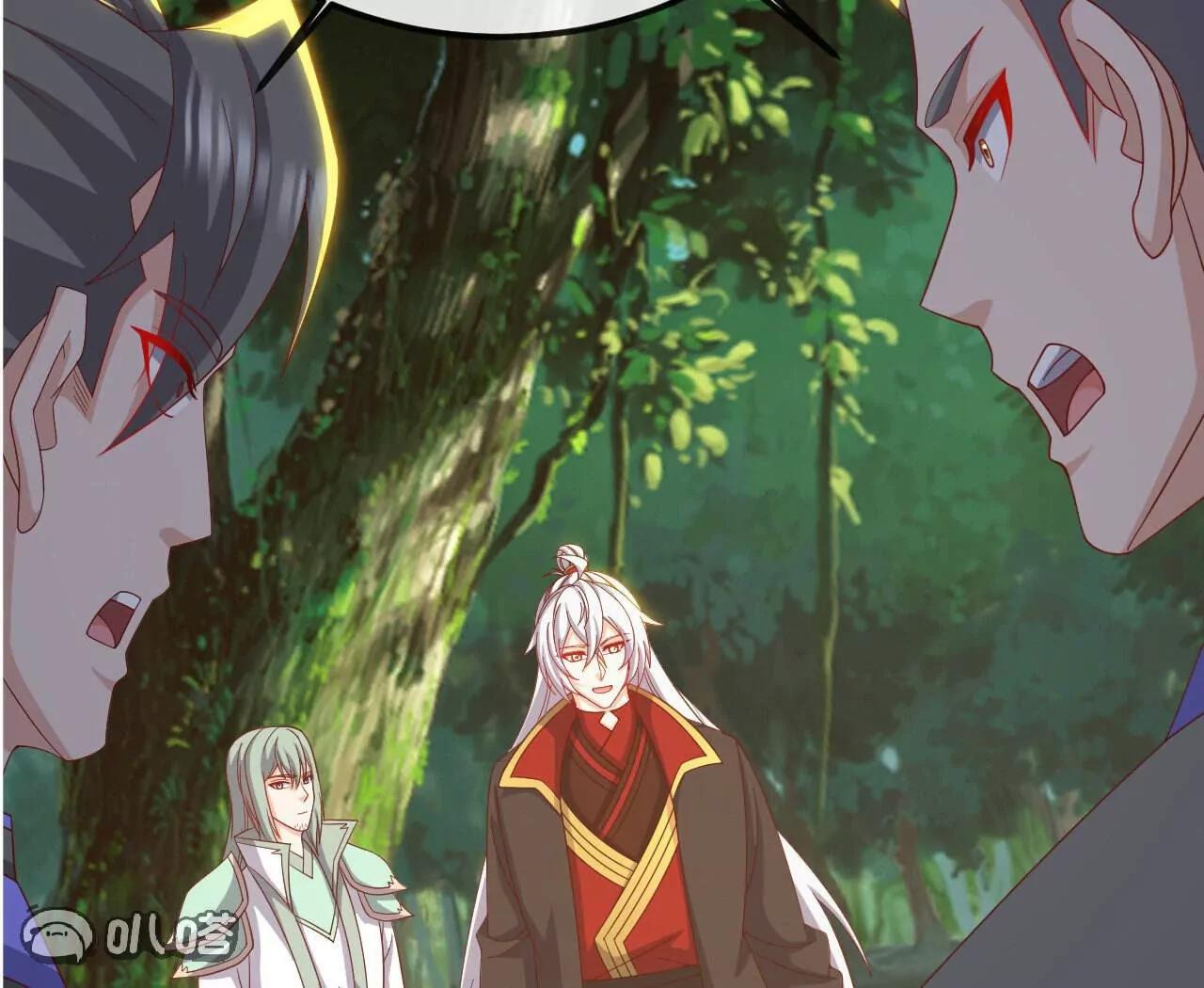 仙武帝尊 - 第844話  她有天眼(3/4) - 1