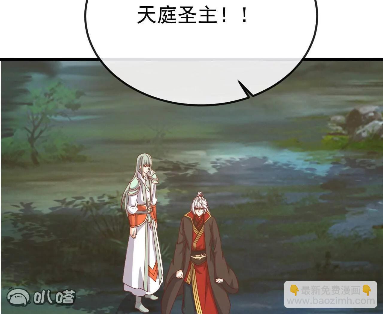 仙武帝尊 - 第844話  她有天眼(3/4) - 3