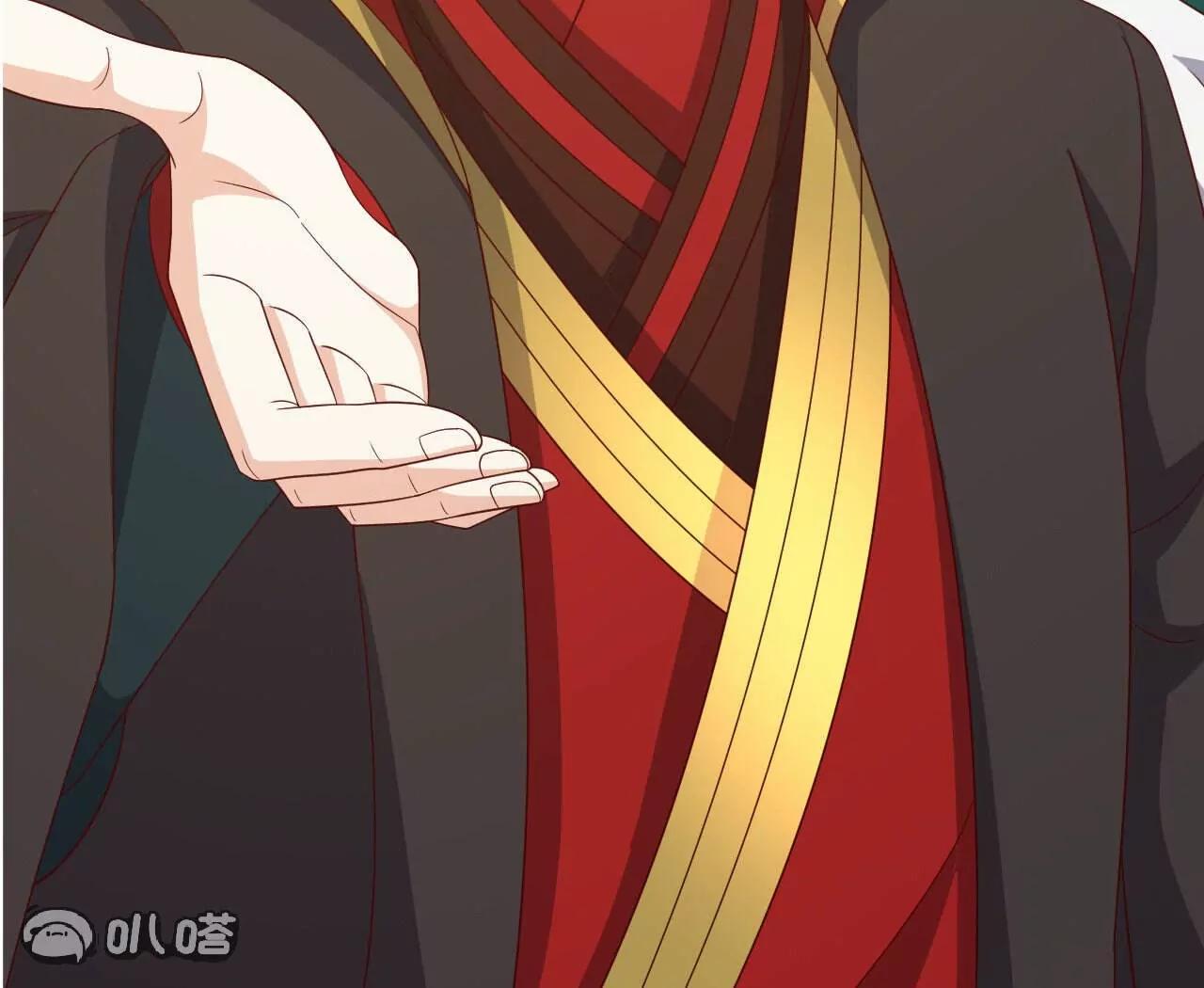 仙武帝尊 - 第844話  她有天眼(3/4) - 7