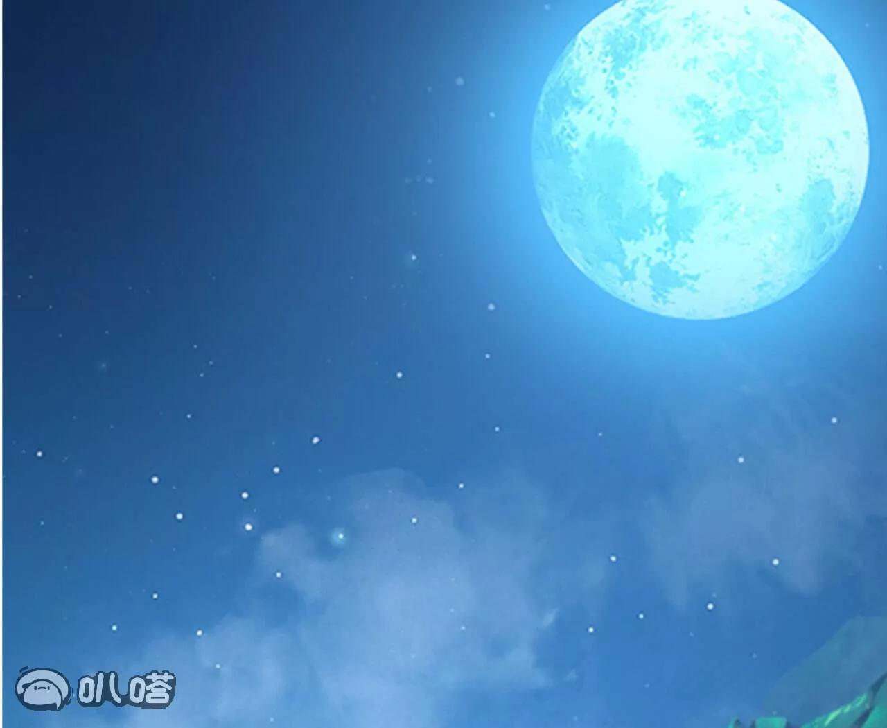 仙武帝尊 - 第844話  她有天眼(3/4) - 1