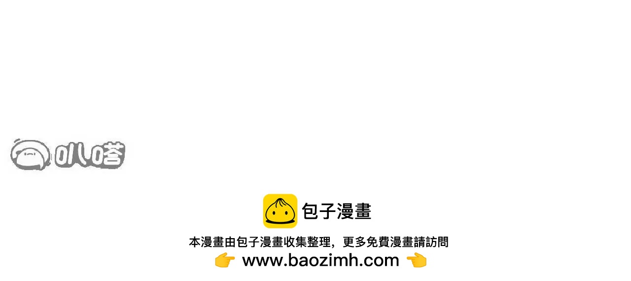 仙武帝尊 - 第844話  她有天眼(4/4) - 2