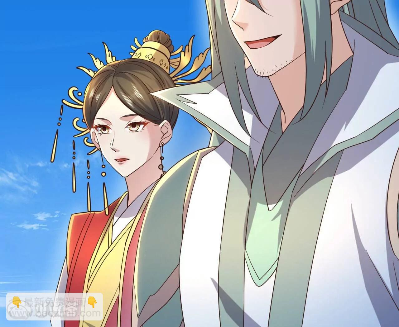 仙武帝尊 - 第844話  她有天眼(1/4) - 3