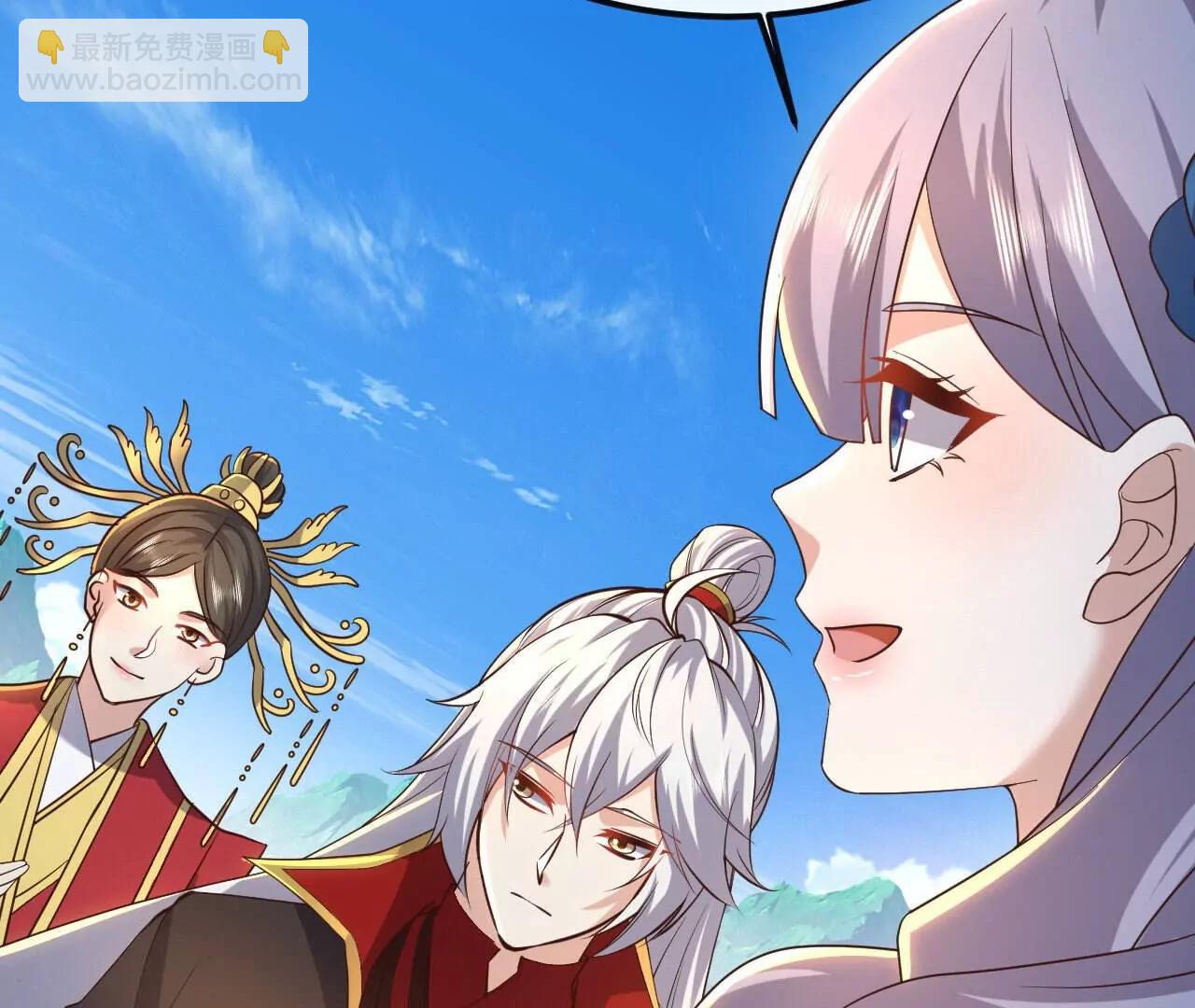 仙武帝尊 - 第844話  她有天眼(1/4) - 8