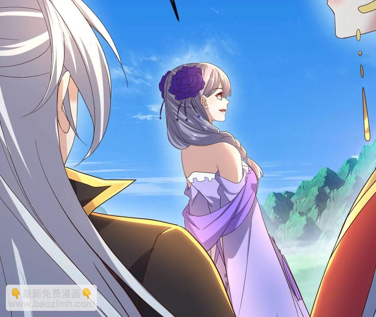 仙武帝尊 - 第844話  她有天眼(1/4) - 6