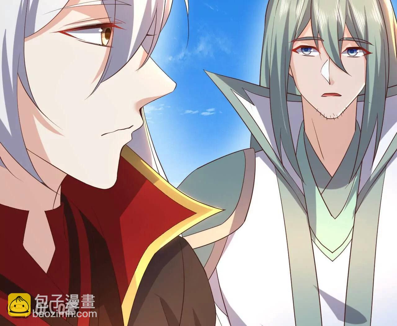 仙武帝尊 - 第844話  她有天眼(1/4) - 1