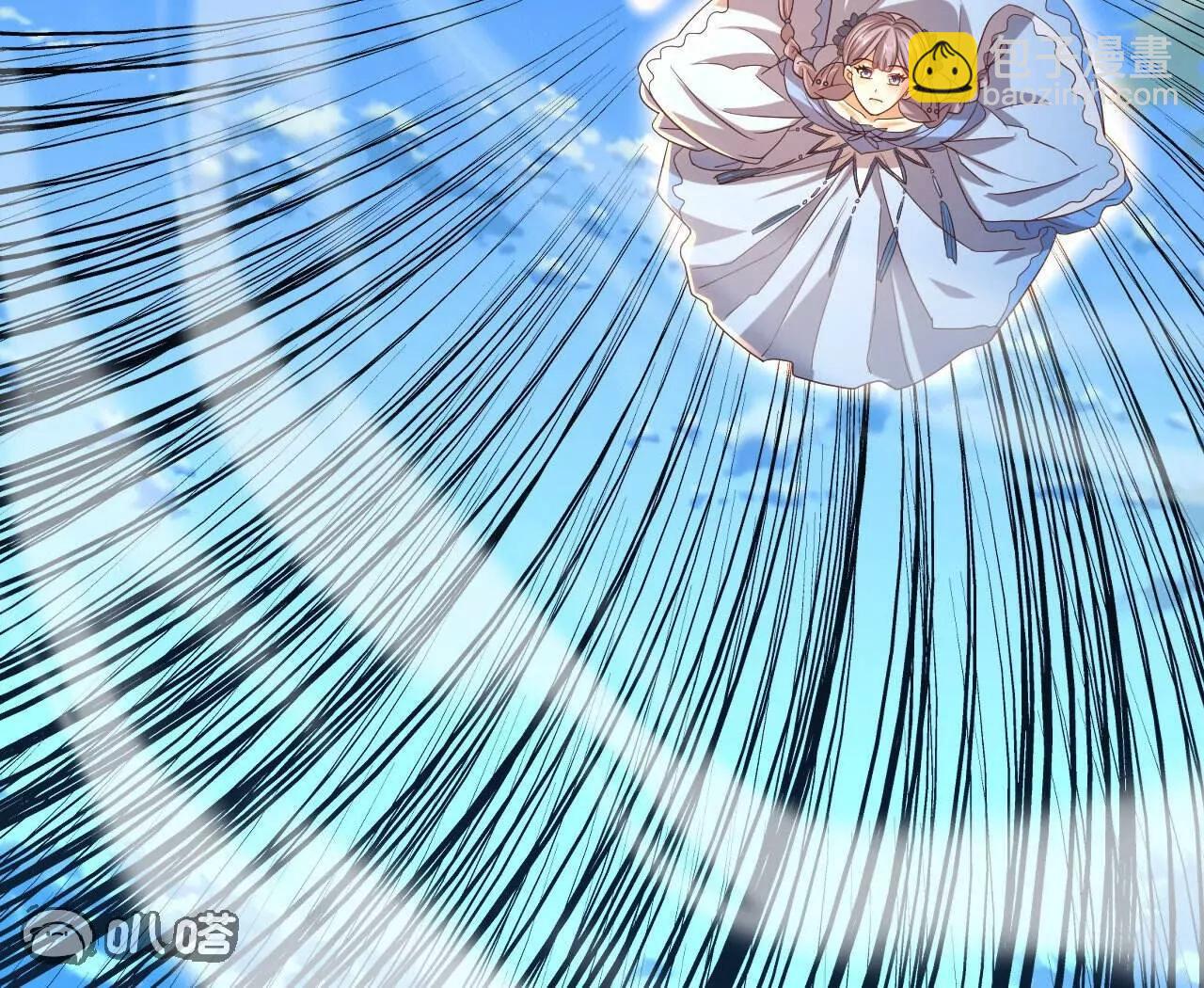 仙武帝尊 - 第844話  她有天眼(1/4) - 7