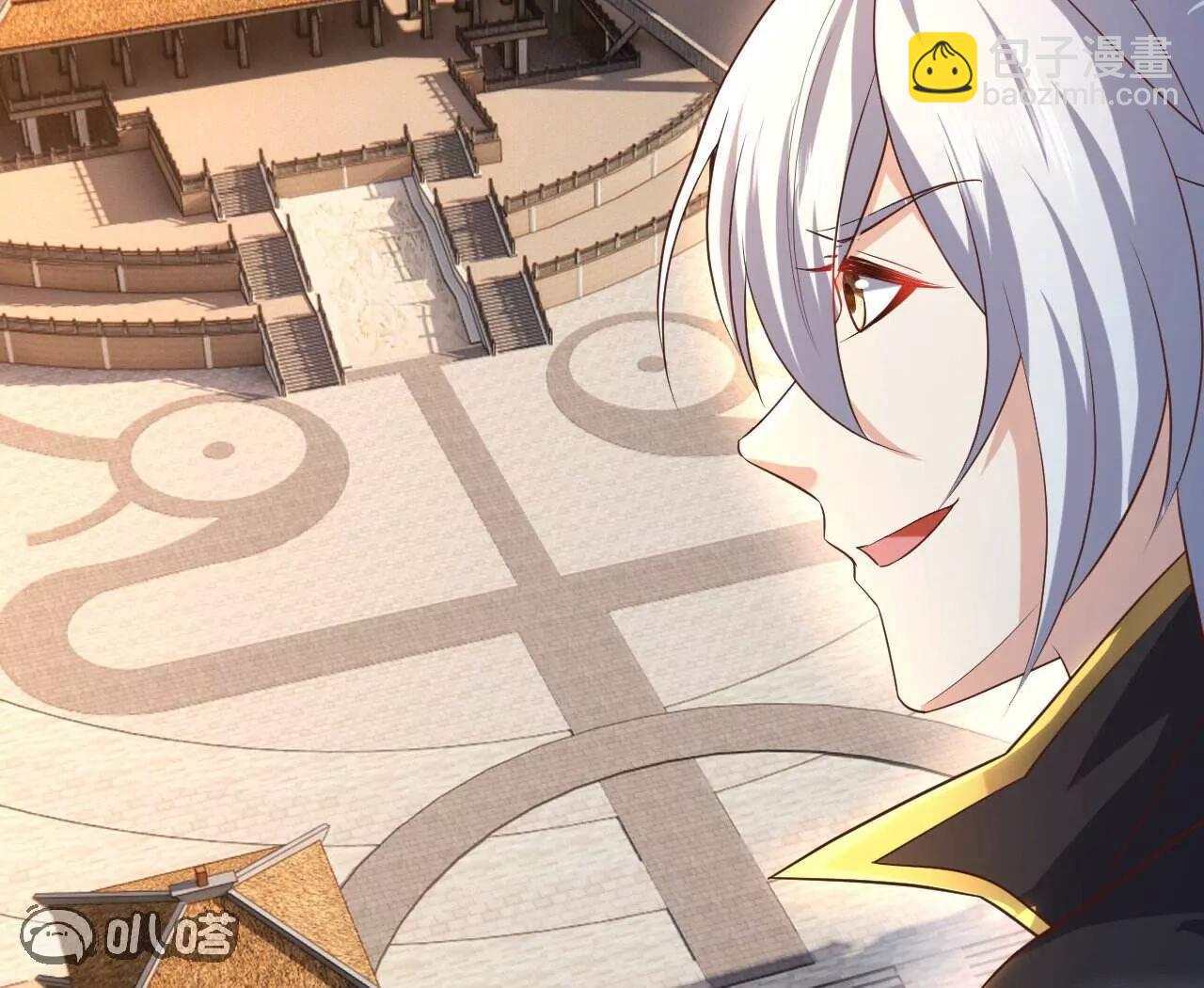 仙武帝尊 - 第844話  她有天眼(1/4) - 1