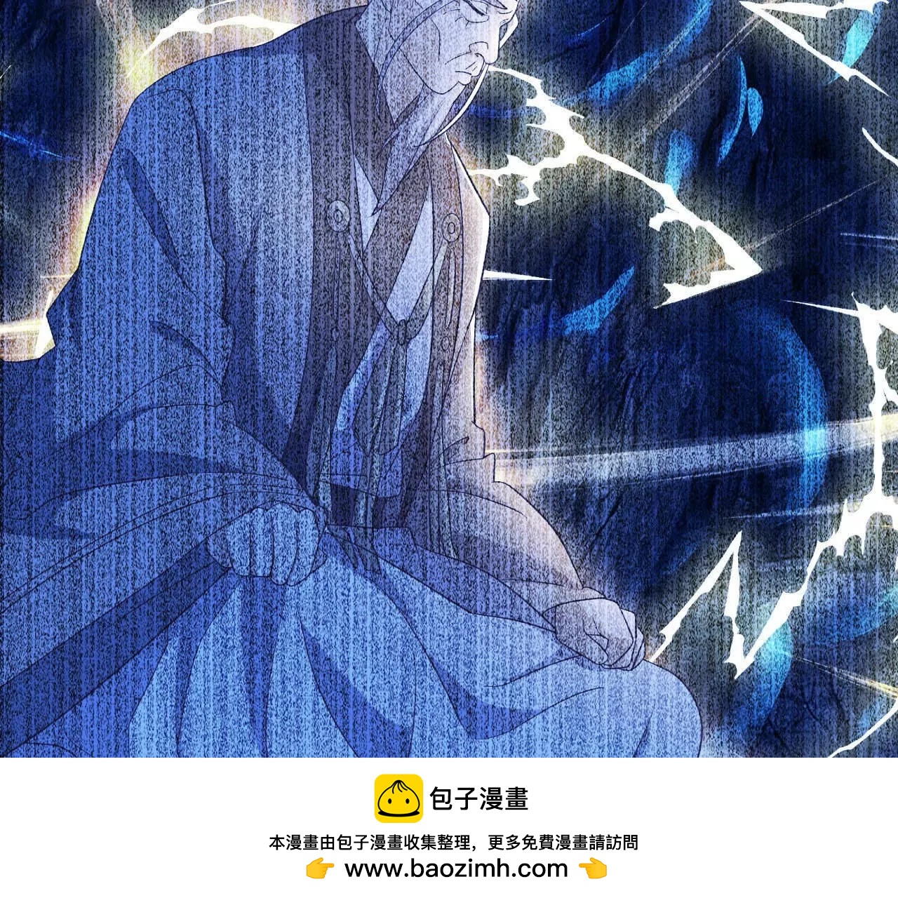 仙武帝尊 - 第844話  她有天眼(1/4) - 2