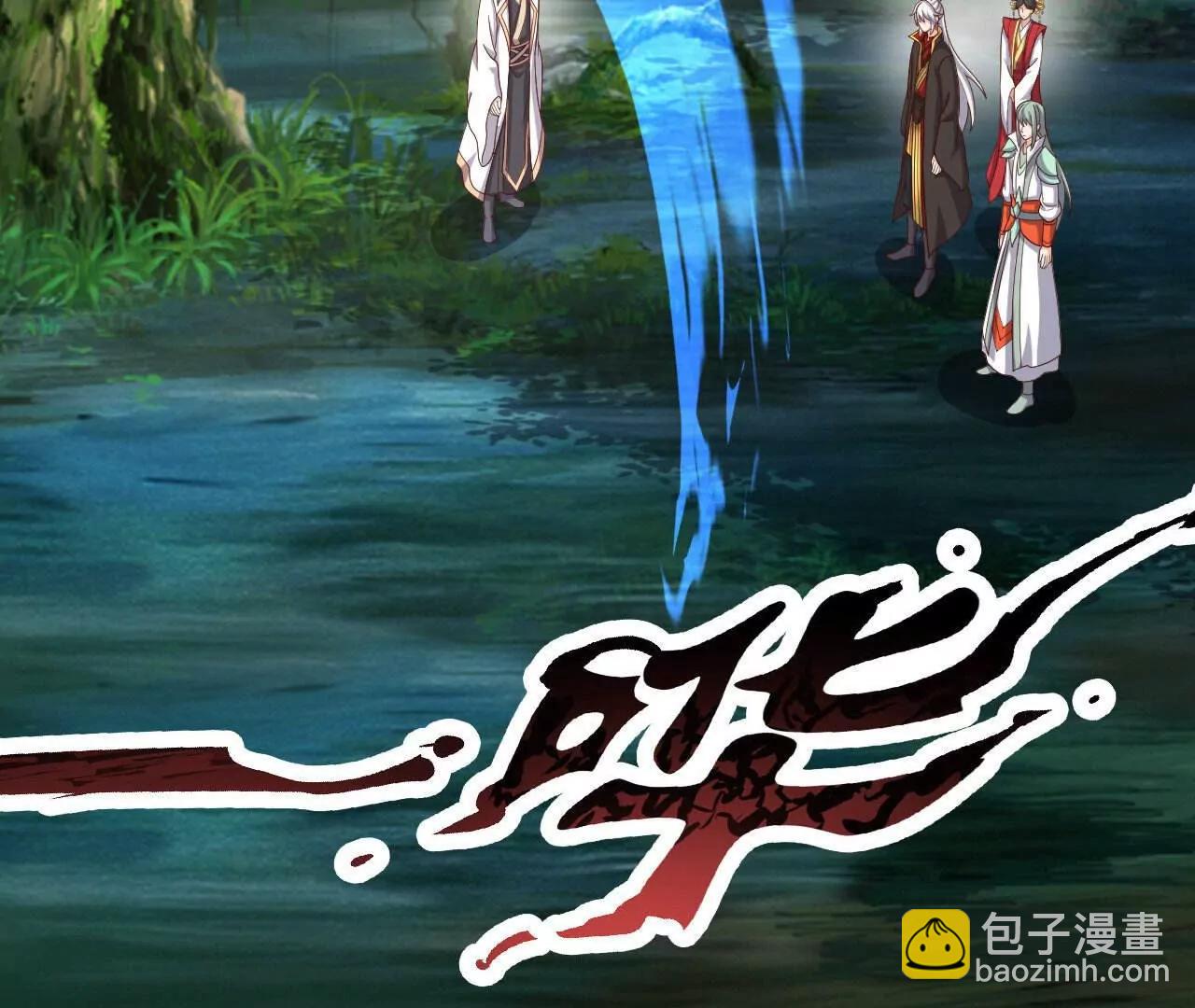 仙武帝尊 - 第844話  她有天眼(2/4) - 8