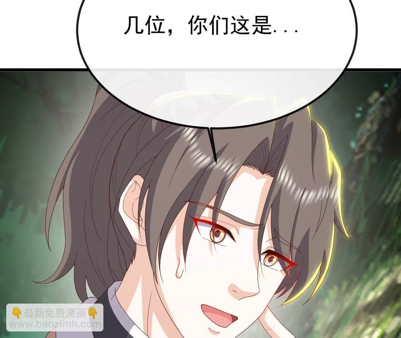 仙武帝尊 - 第844話  她有天眼(2/4) - 4