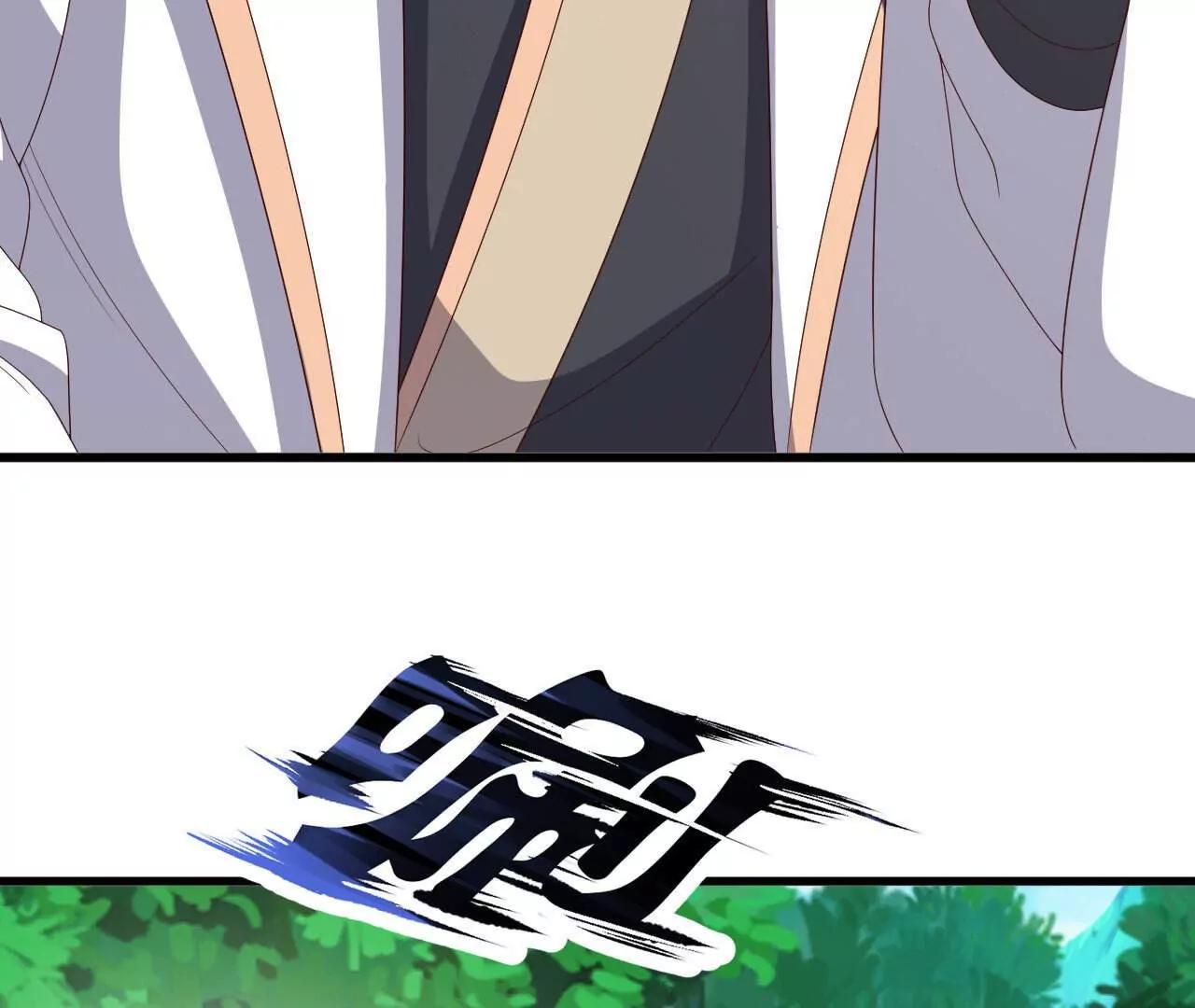 仙武帝尊 - 第844話  她有天眼(2/4) - 6