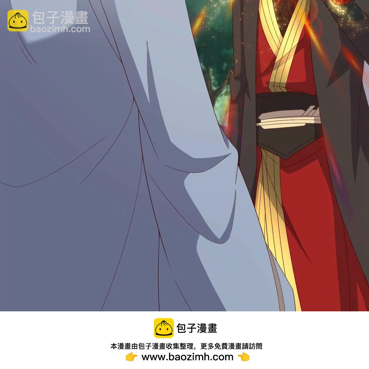 仙武帝尊 - 第844話  她有天眼(2/4) - 8