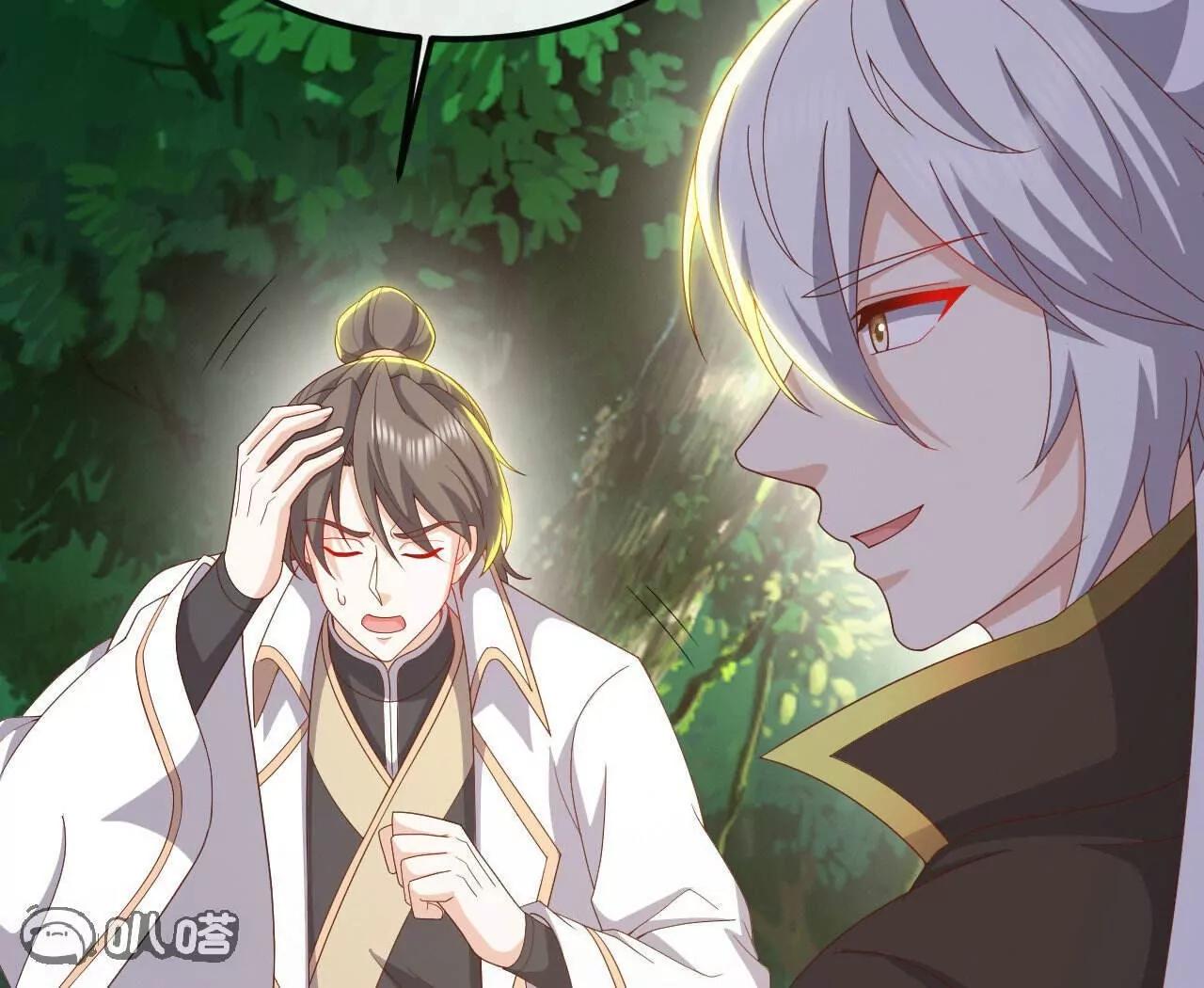 仙武帝尊 - 第844話  她有天眼(2/4) - 5