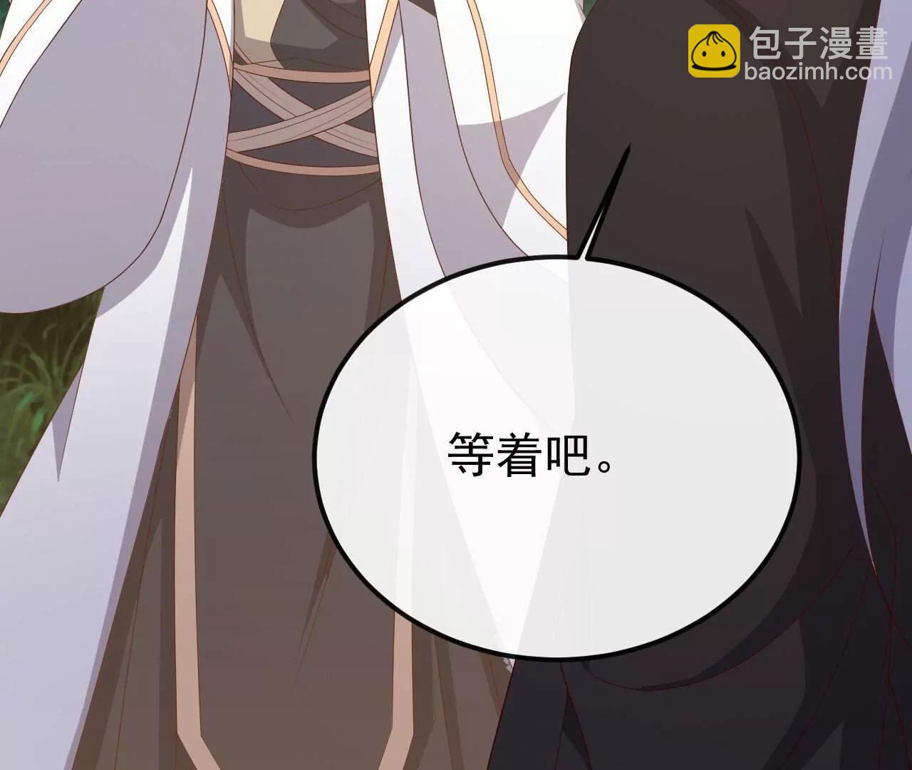 仙武帝尊 - 第844話  她有天眼(2/4) - 6