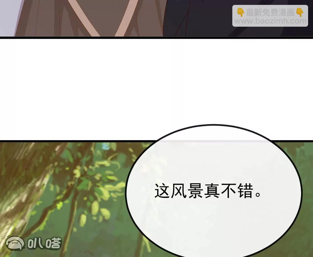 仙武帝尊 - 第844話  她有天眼(2/4) - 7