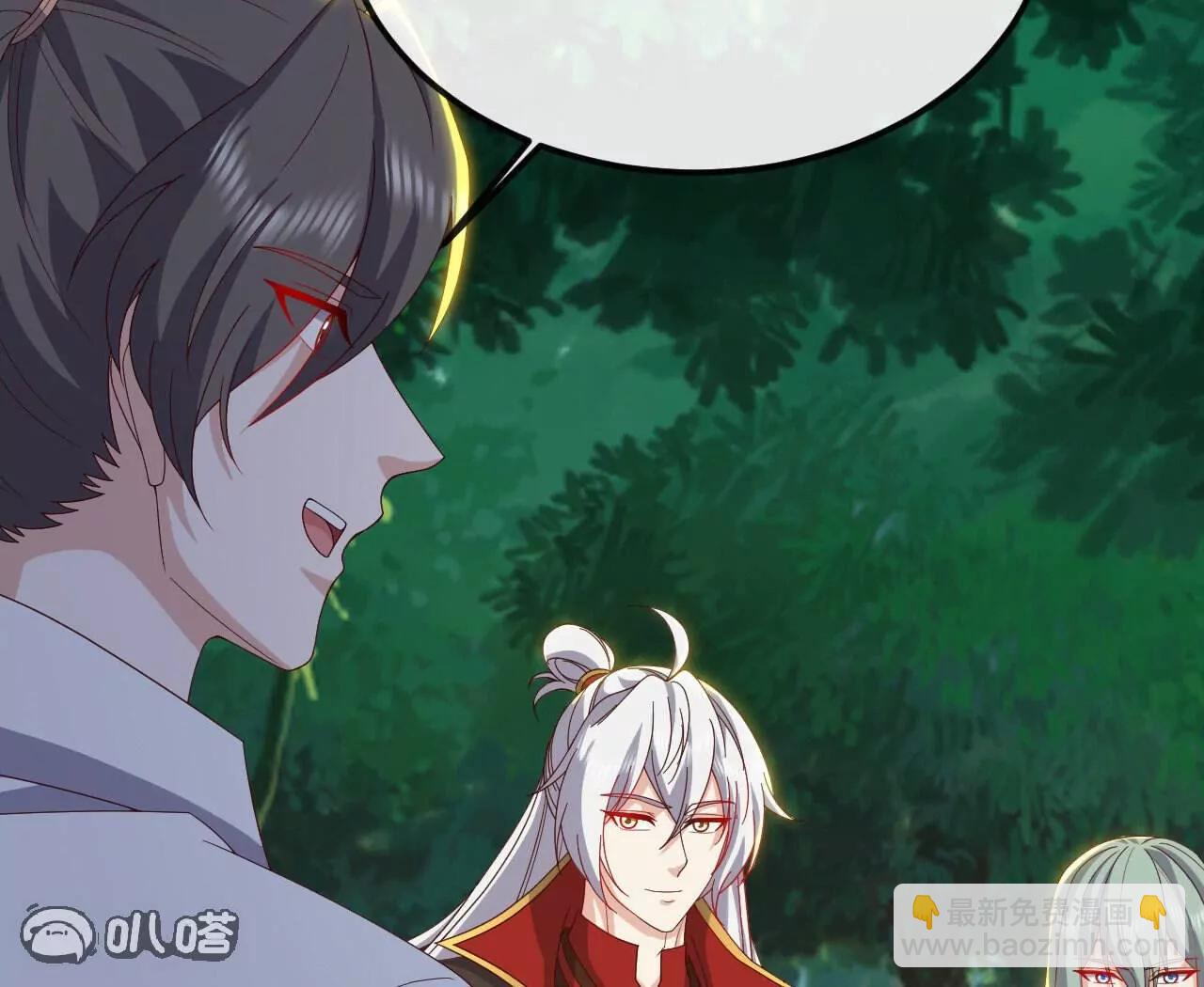 仙武帝尊 - 第844話  她有天眼(2/4) - 3