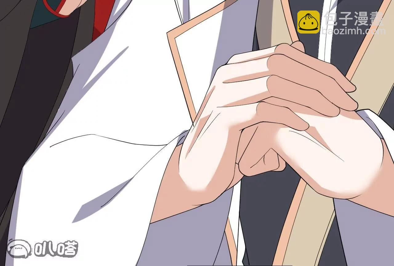 仙武帝尊 - 第846話  我沒來晚吧(3/4) - 1