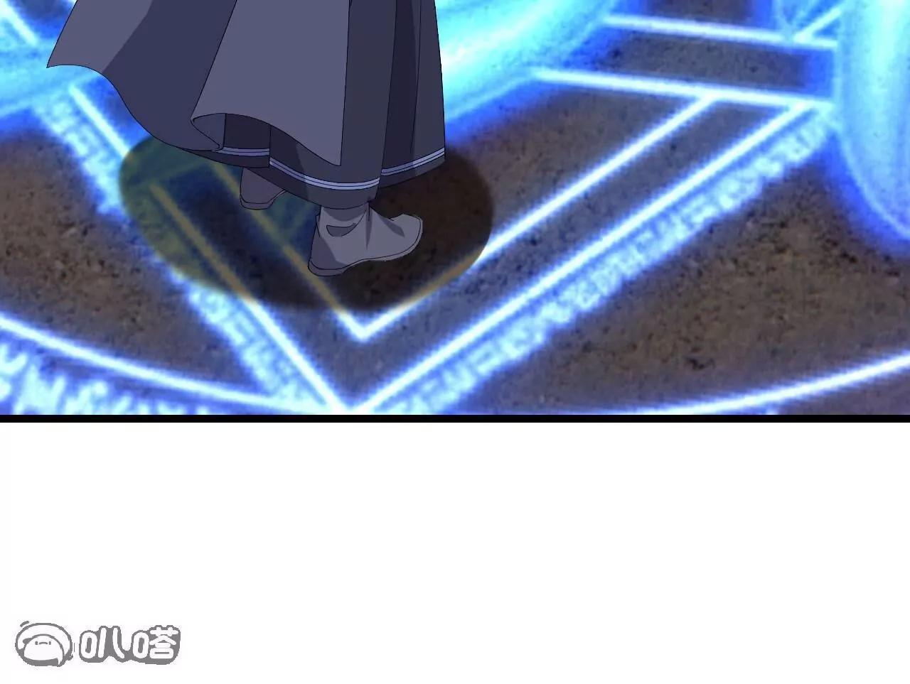 仙武帝尊 - 第846話  我沒來晚吧(3/4) - 5