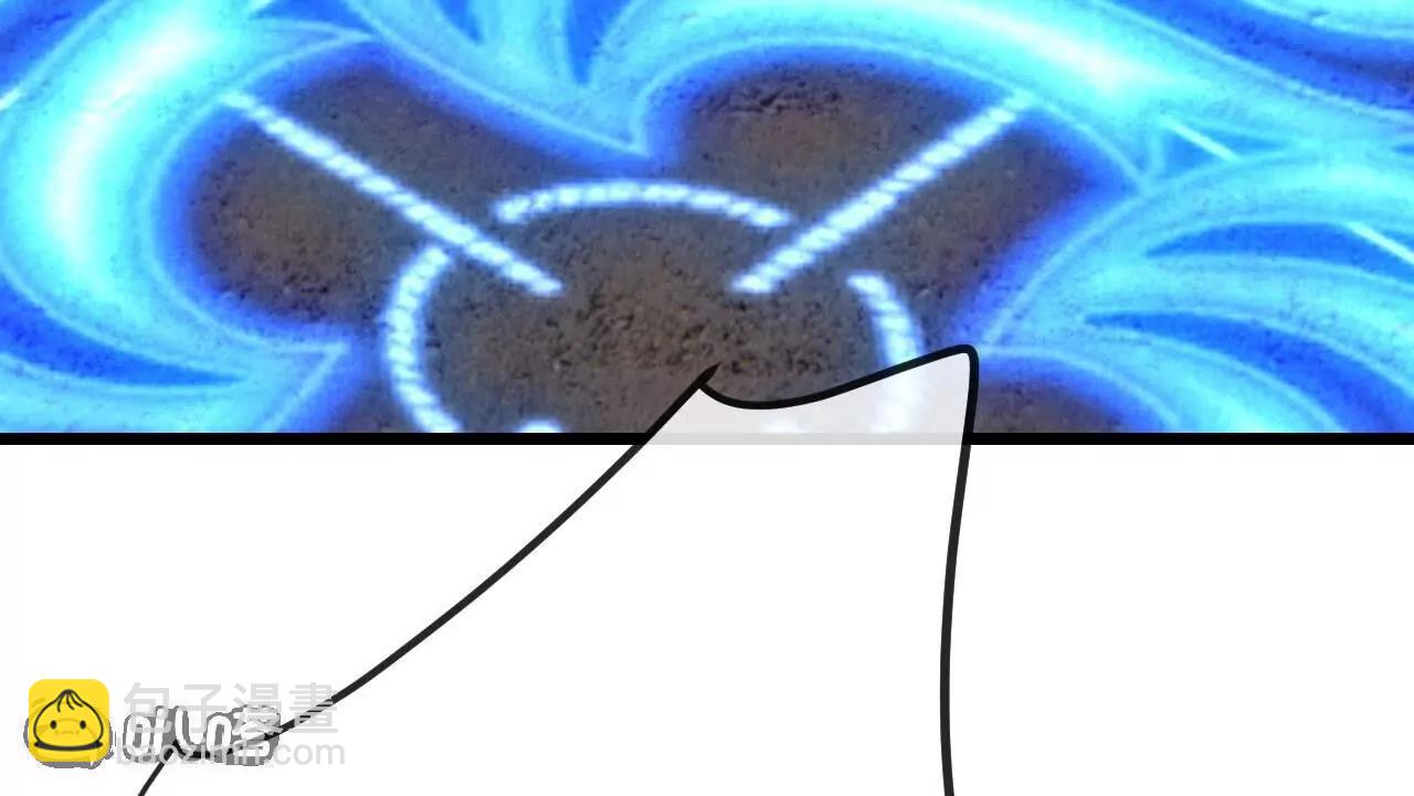 仙武帝尊 - 第846話  我沒來晚吧(3/4) - 7