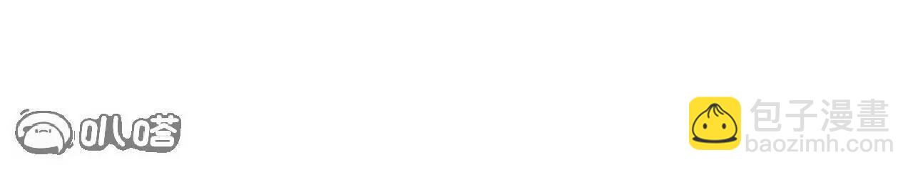 仙武帝尊 - 第846話  我沒來晚吧(3/4) - 6