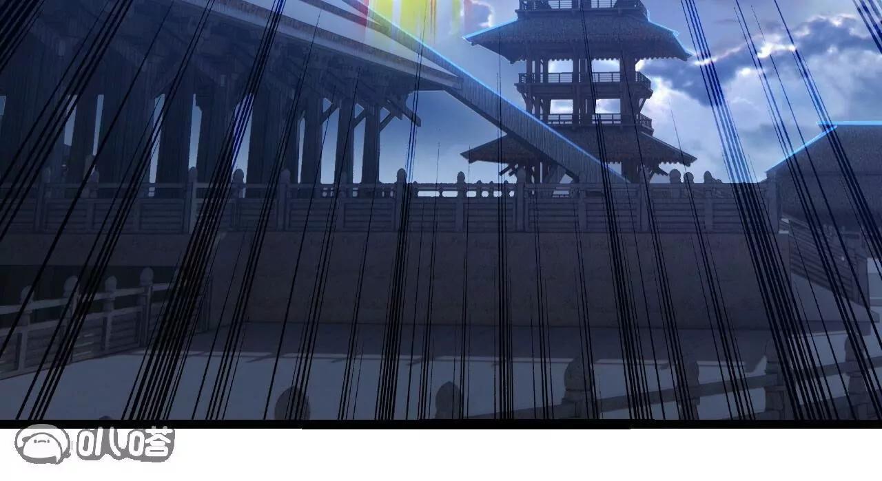 仙武帝尊 - 第846話  我沒來晚吧(3/4) - 1