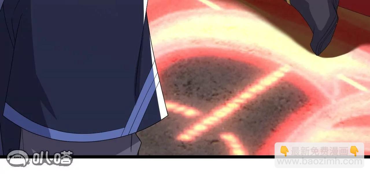 仙武帝尊 - 第846話  我沒來晚吧(3/4) - 7