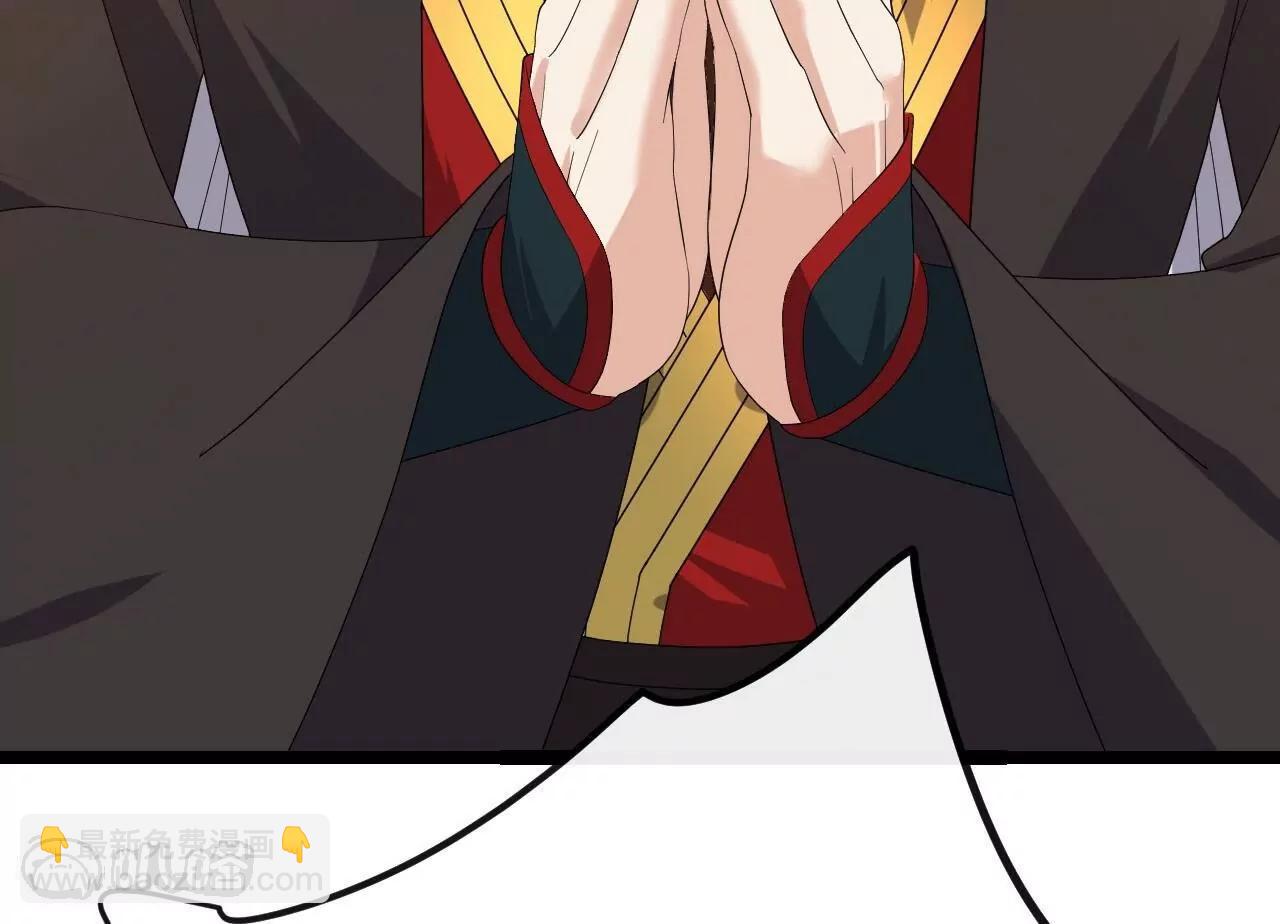 仙武帝尊 - 第846話  我沒來晚吧(3/4) - 2