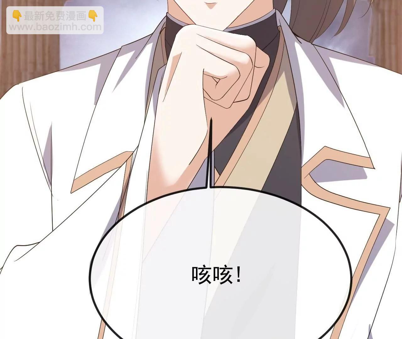 仙武帝尊 - 第846話  我沒來晚吧(4/4) - 1