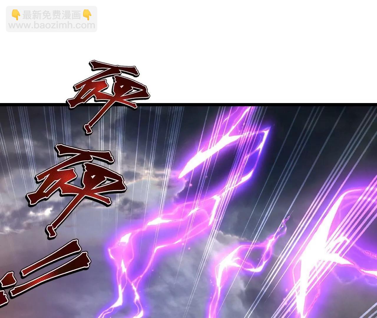 仙武帝尊 - 第846話  我沒來晚吧(4/4) - 3