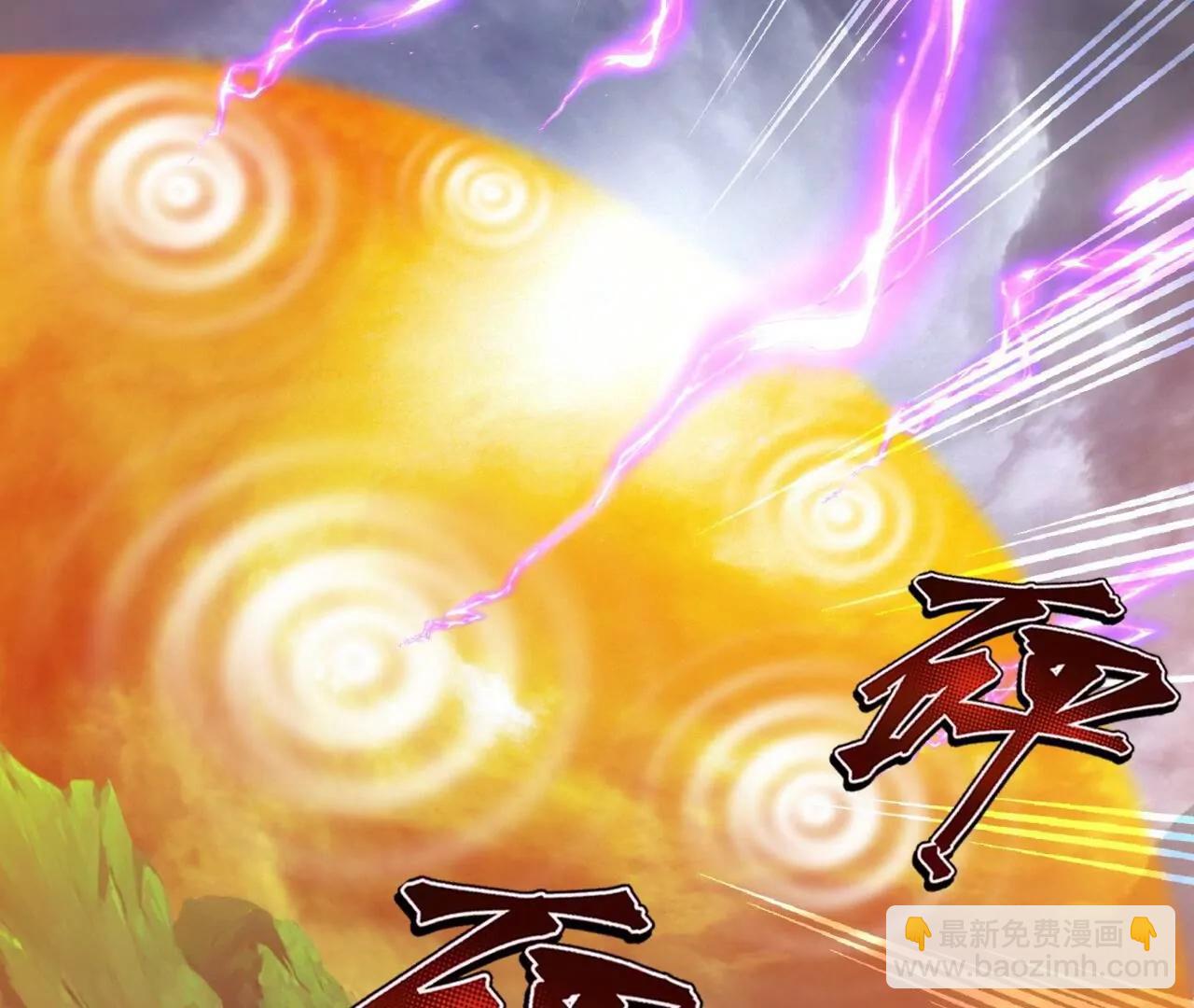 仙武帝尊 - 第846話  我沒來晚吧(4/4) - 4