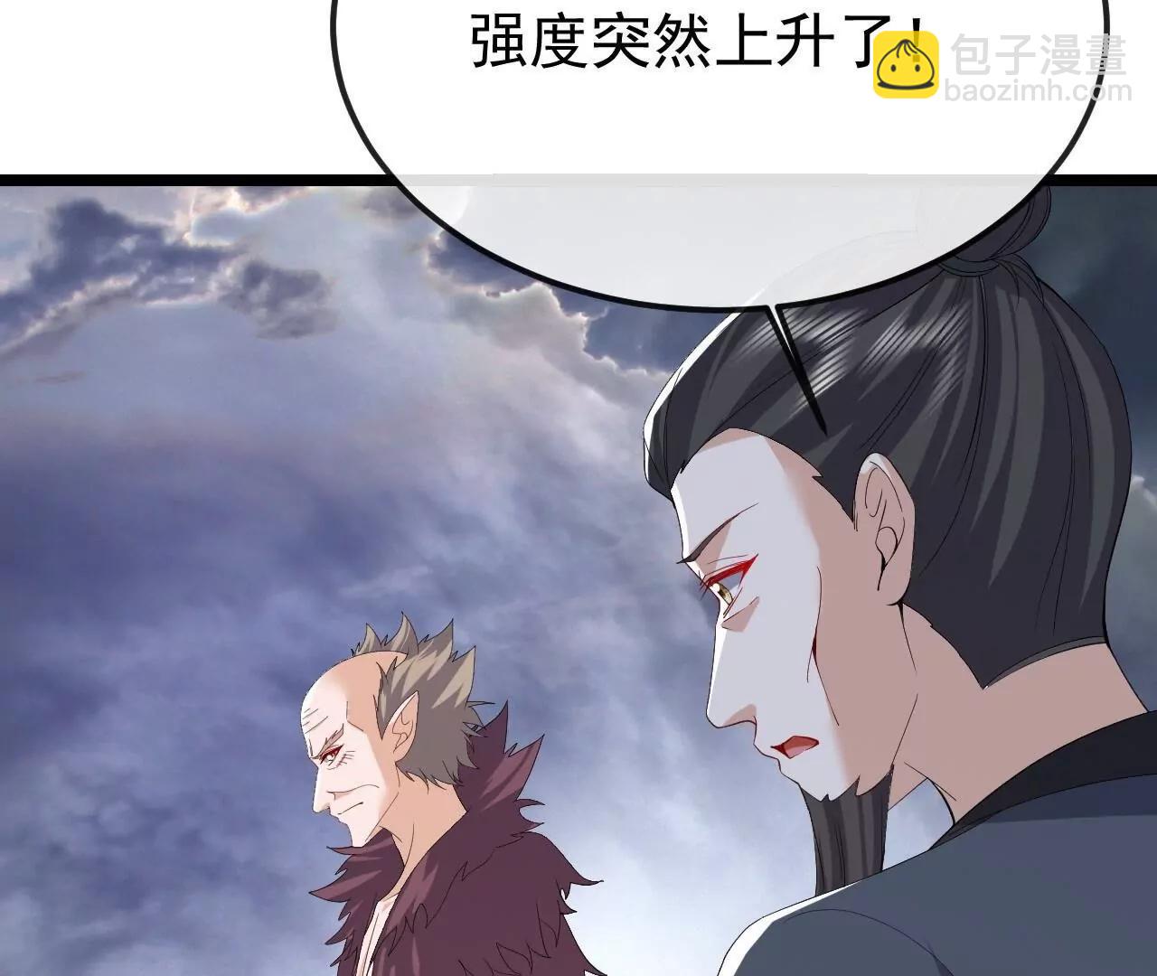 仙武帝尊 - 第846話  我沒來晚吧(4/4) - 6