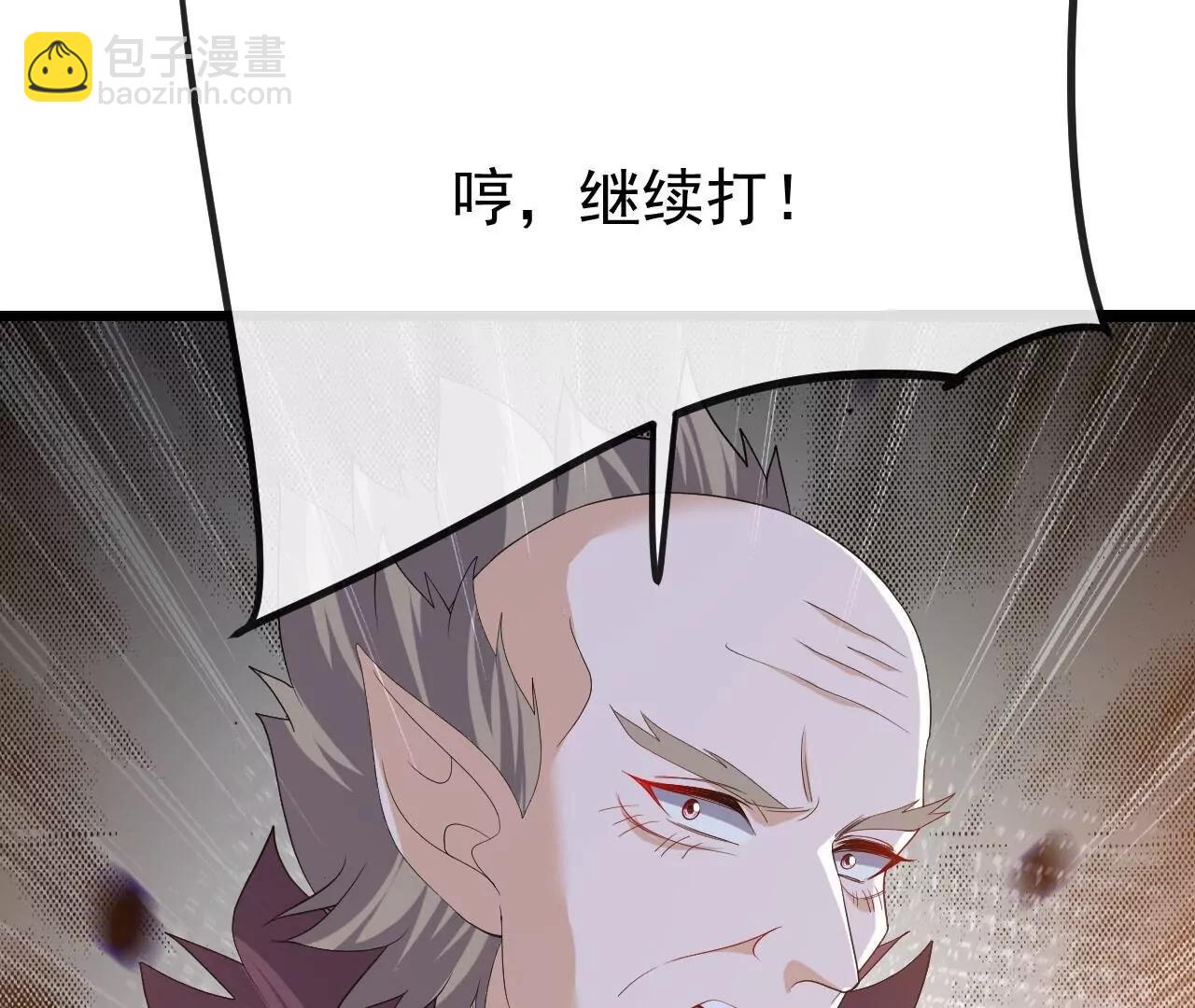 仙武帝尊 - 第846話  我沒來晚吧(4/4) - 1