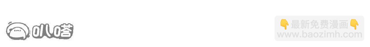 仙武帝尊 - 第846話  我沒來晚吧(4/4) - 4