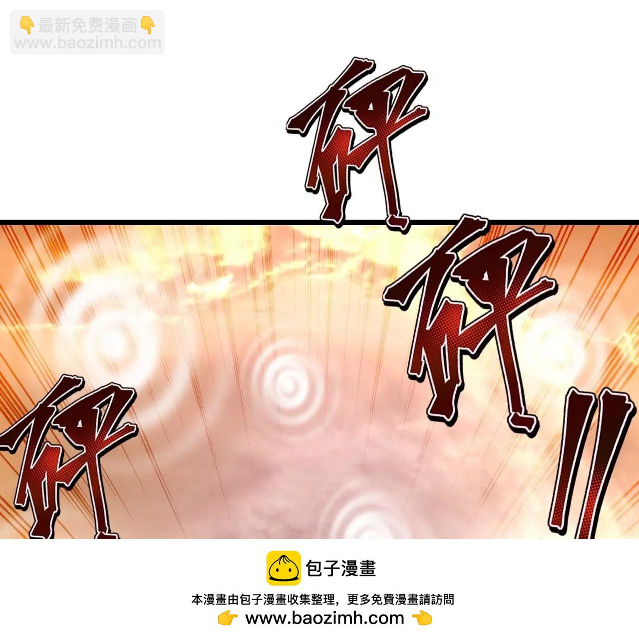 仙武帝尊 - 第846話  我沒來晚吧(4/4) - 3