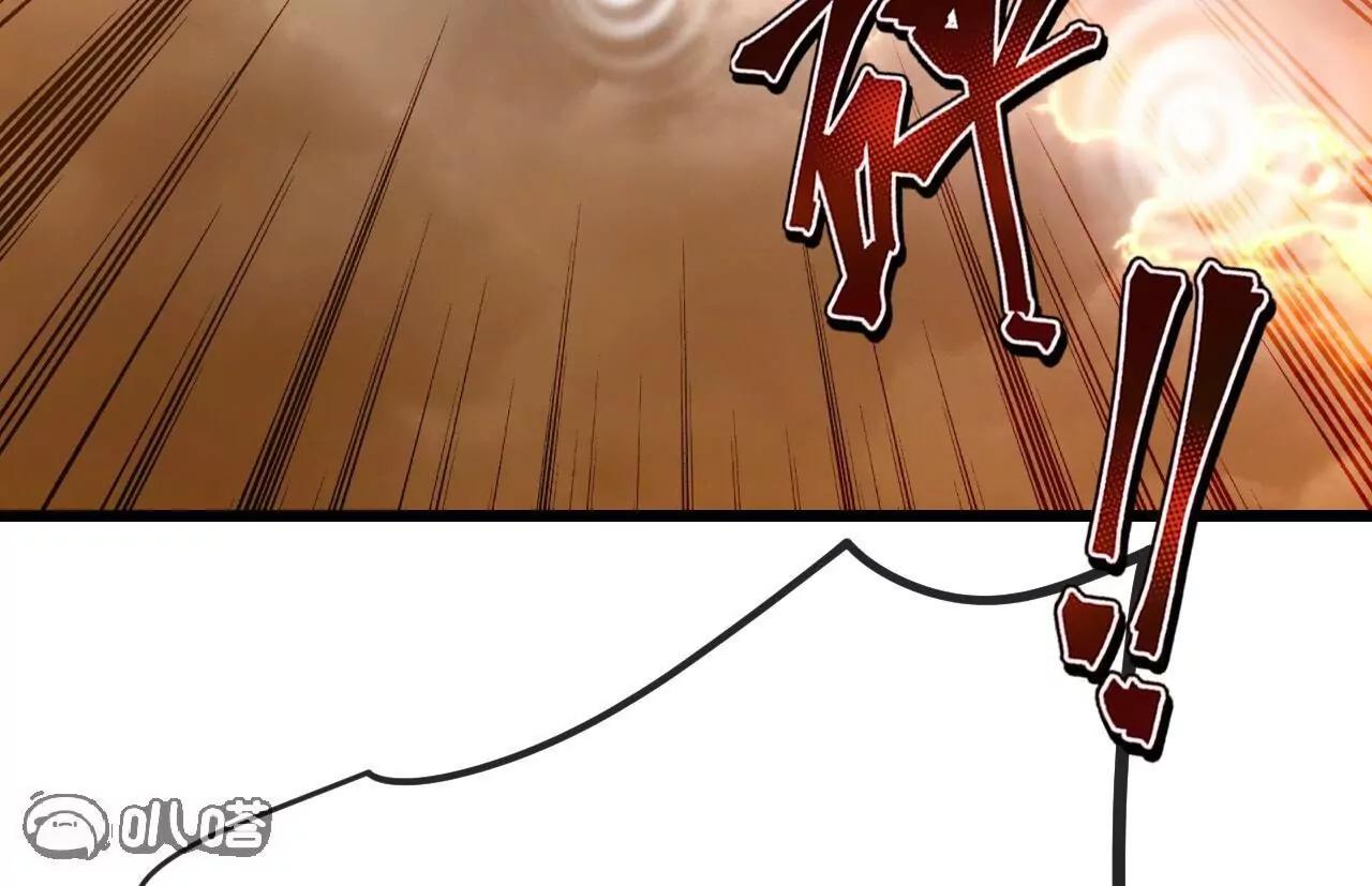 仙武帝尊 - 第846話  我沒來晚吧(4/4) - 5