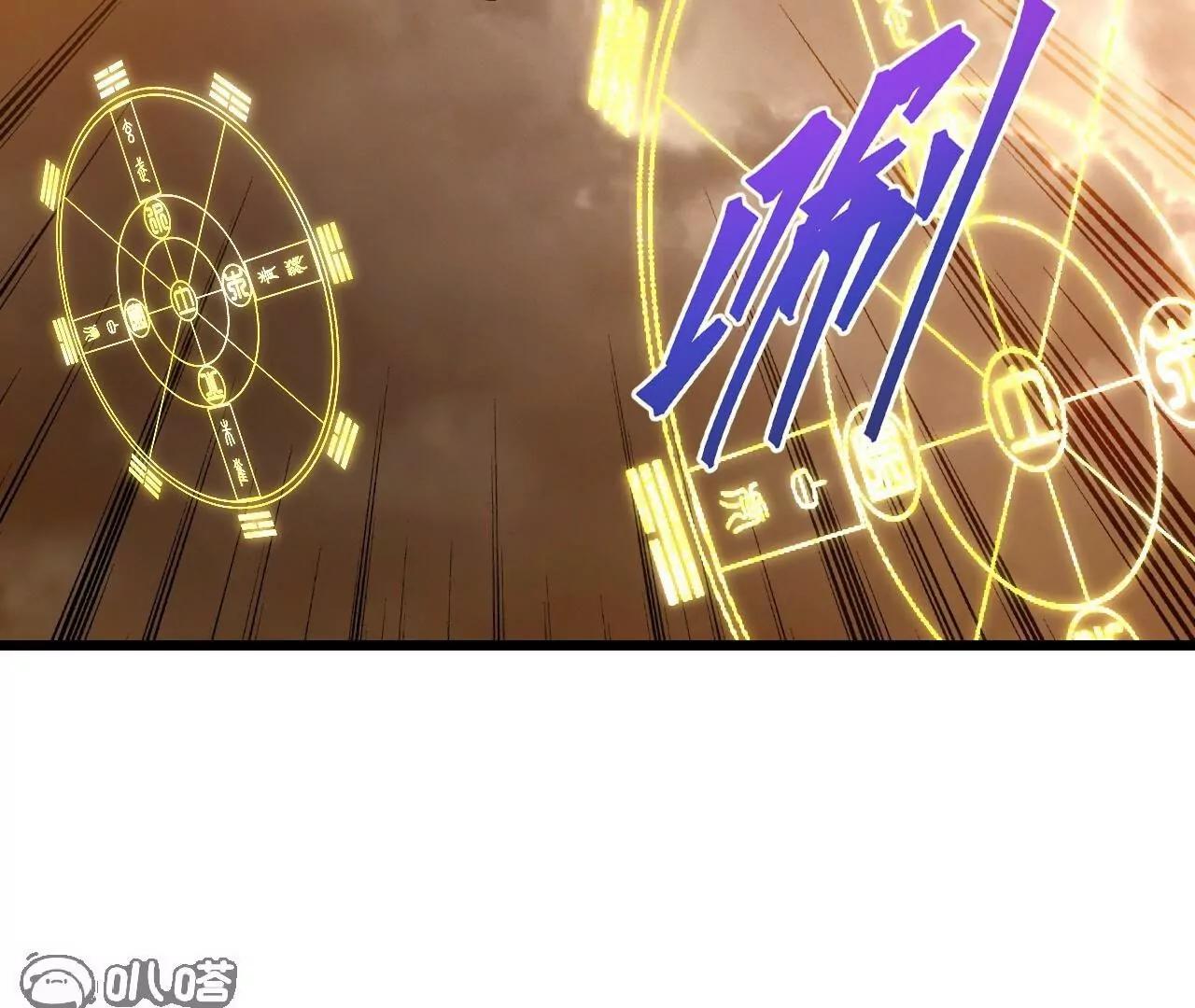 仙武帝尊 - 第846話  我沒來晚吧(4/4) - 3