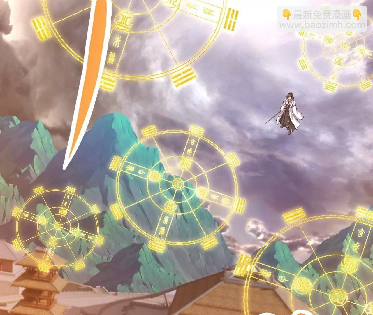 仙武帝尊 - 第846話  我沒來晚吧(4/4) - 6