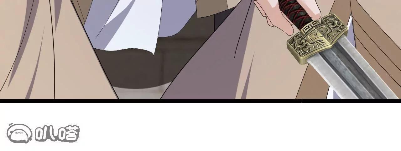 仙武帝尊 - 第846話  我沒來晚吧(4/4) - 3