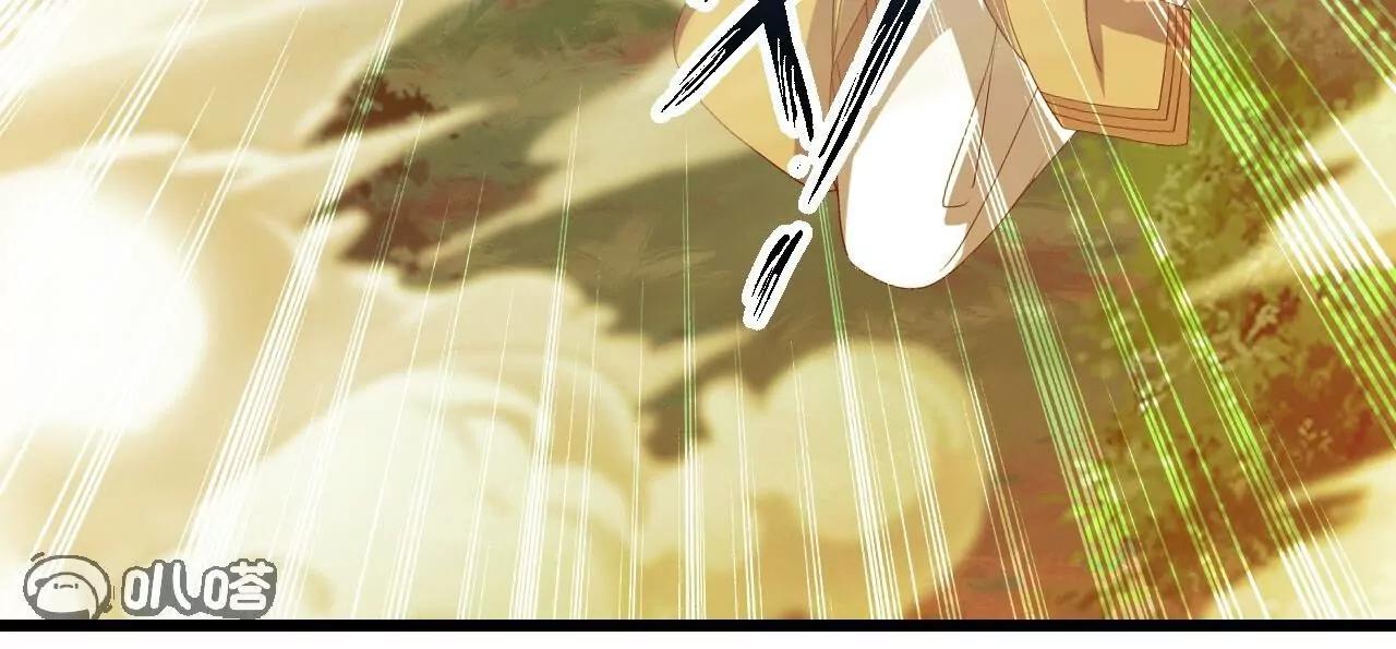 仙武帝尊 - 第846話  我沒來晚吧(4/4) - 6