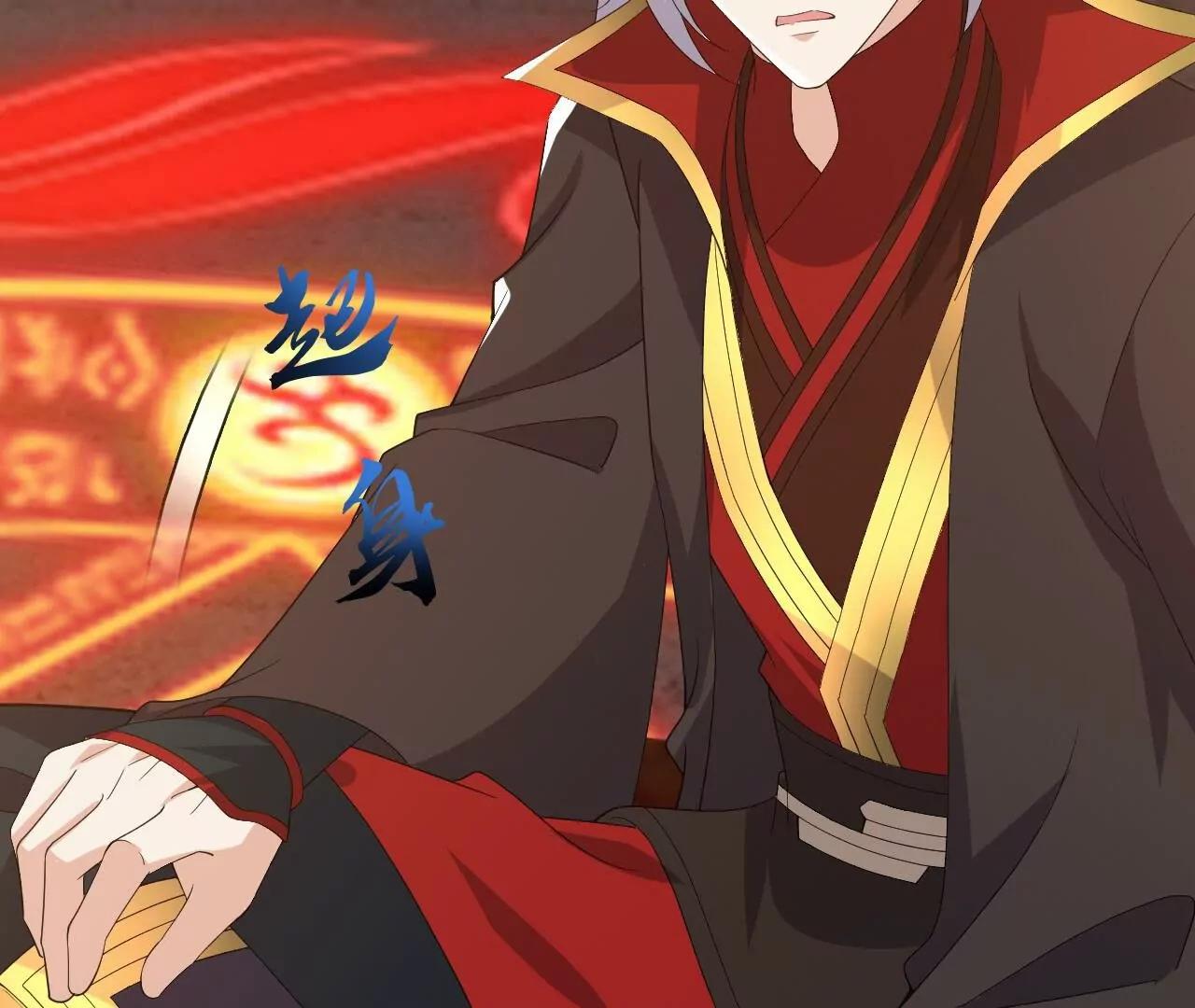 仙武帝尊 - 第846話  我沒來晚吧(4/4) - 8