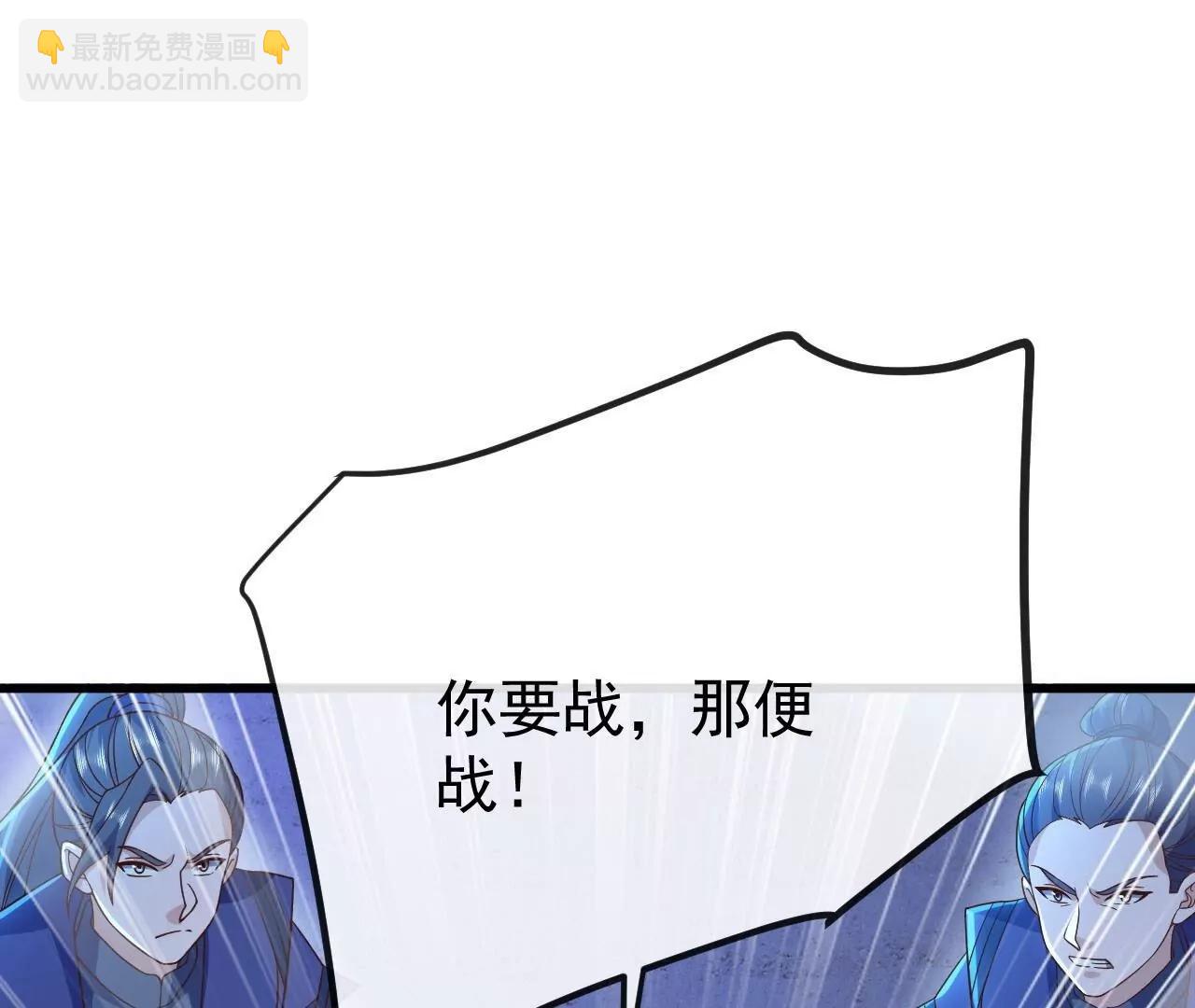 仙武帝尊 - 第846話  我沒來晚吧(1/4) - 4