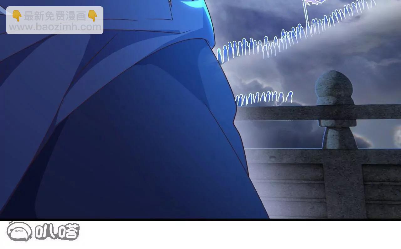 仙武帝尊 - 第846話  我沒來晚吧(1/4) - 1