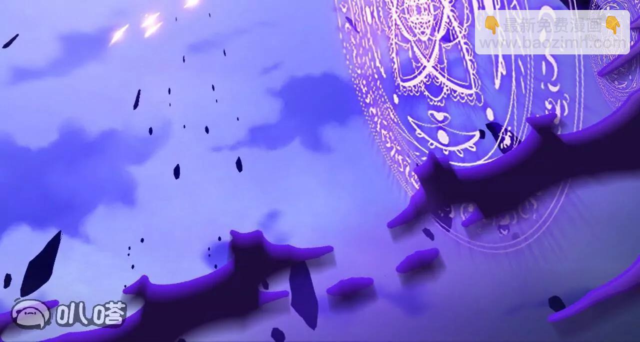 仙武帝尊 - 第846話  我沒來晚吧(1/4) - 7