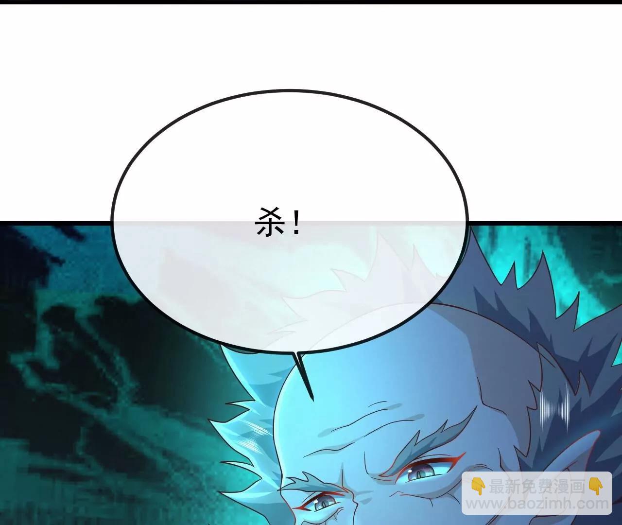 仙武帝尊 - 第846話  我沒來晚吧(1/4) - 8