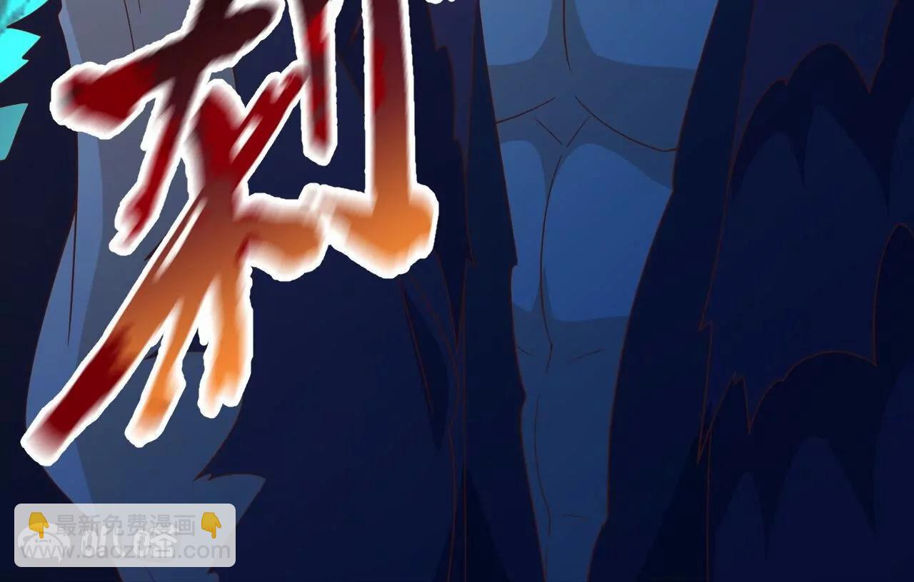 仙武帝尊 - 第846話  我沒來晚吧(1/4) - 2