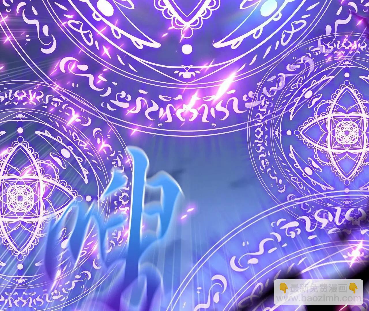 仙武帝尊 - 第846話  我沒來晚吧(1/4) - 5