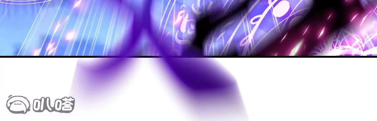 仙武帝尊 - 第846話  我沒來晚吧(1/4) - 6